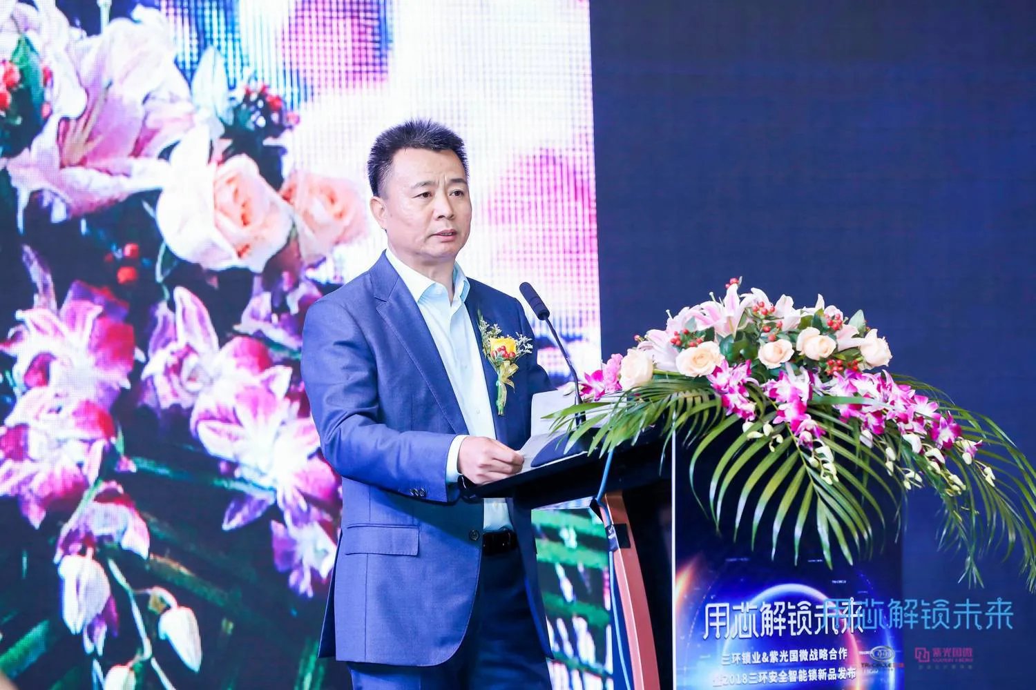 三环锁业与紫光国微达成战略合作 开启智能锁新时代