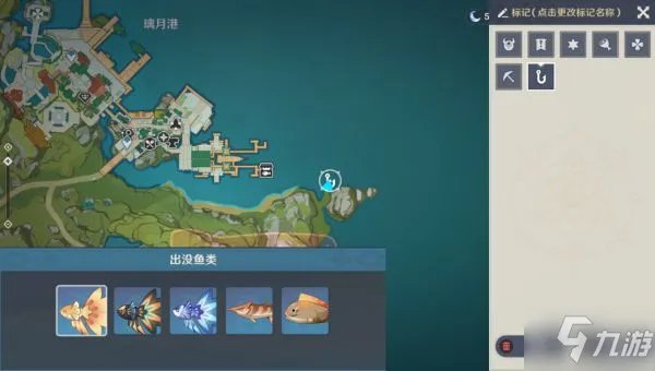 《原神》钓鱼玩法全方位详解