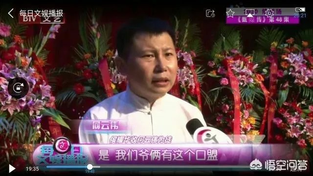 何云伟拜师侯耀华,和郭德纲平辈儿,你怎么看?