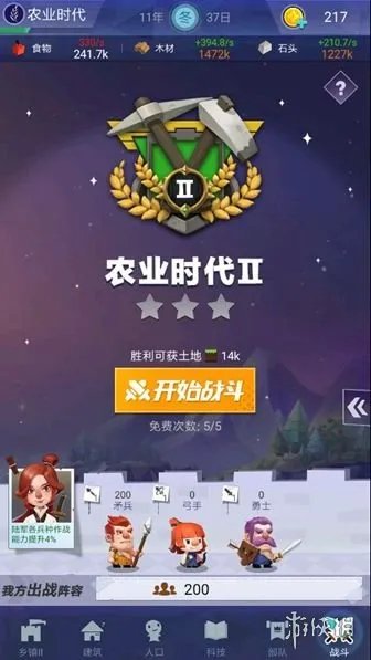 《文明大爆炸》前期怎么分配资源 快速发育技巧
