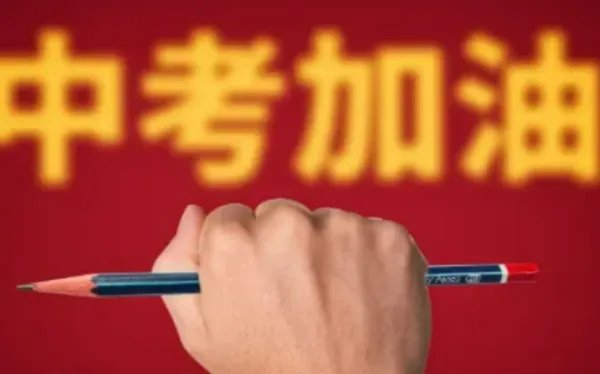2022江西南昌中考录取分数线