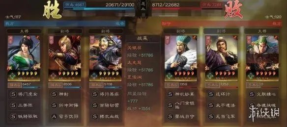 《三国志战略版》关银屏太史慈夏侯渊阵容推荐 关太夏兵书战法搭配