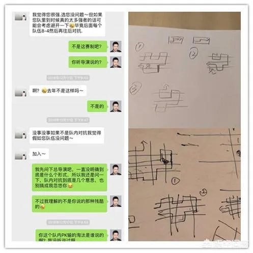 《最强大脑》深陷泥潭，节目出现剧本，嘉宾疑似出轨，你怎么看？