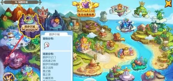 洛克快打在哪里