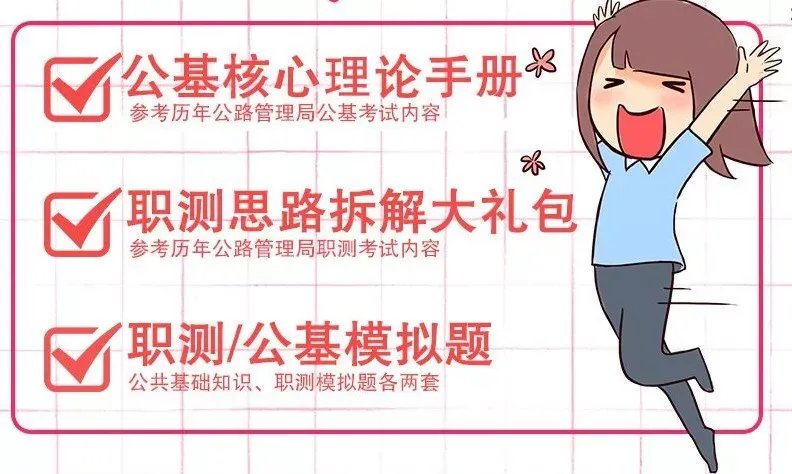 新动态!广西公路管理局官网有变!哪些地市有招?