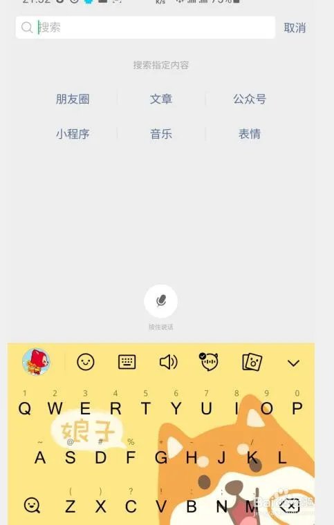 育碧怎么领取看门狗2