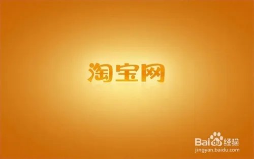 糗事百科怎么获取邀请码？