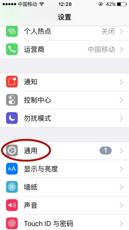正在联系iphone软件更新服务器