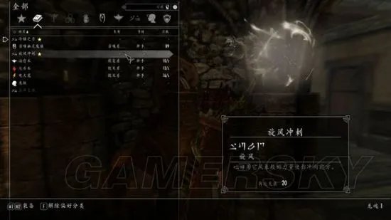 《上古卷轴5》正版汉化及SkyUI汉化教程 正版怎么汉化