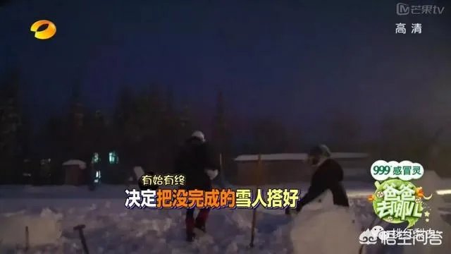 张亮的儿子天天如今长的怎样了?