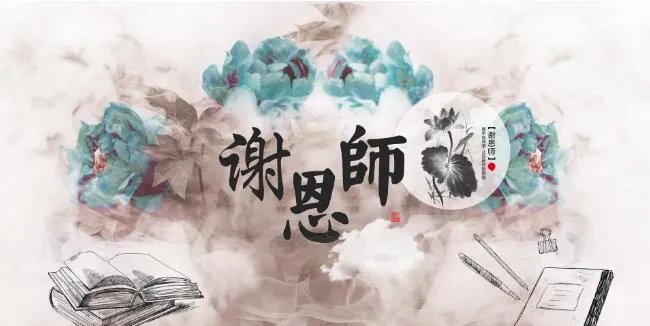 2021赞扬老师的句子 赞美老师的话简短2021