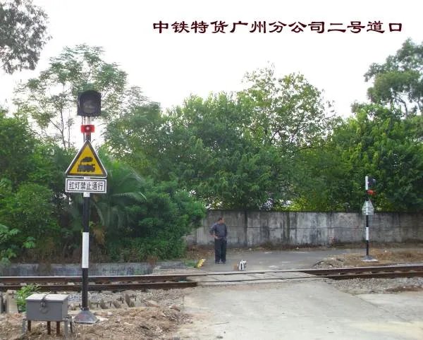 铁路道口报警器的概述
