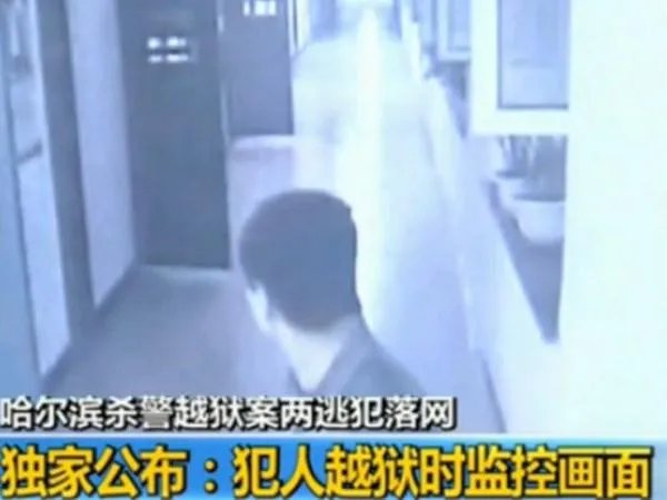 黑龙江越狱,是什么监狱啊,这么轻易就让犯人走了