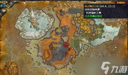 魔兽世界还要一些东西任务攻略 北风苔原还要一些东西通关流程
