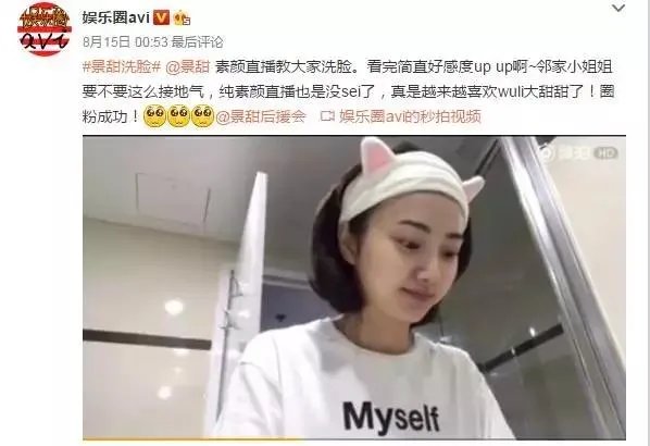 有哪些明星的机场素颜照其实是“伪素颜”?怎么做到的?