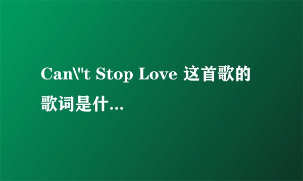 Can\