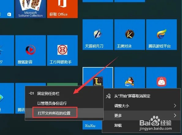 lol日服語音包新版客户端怎么替换