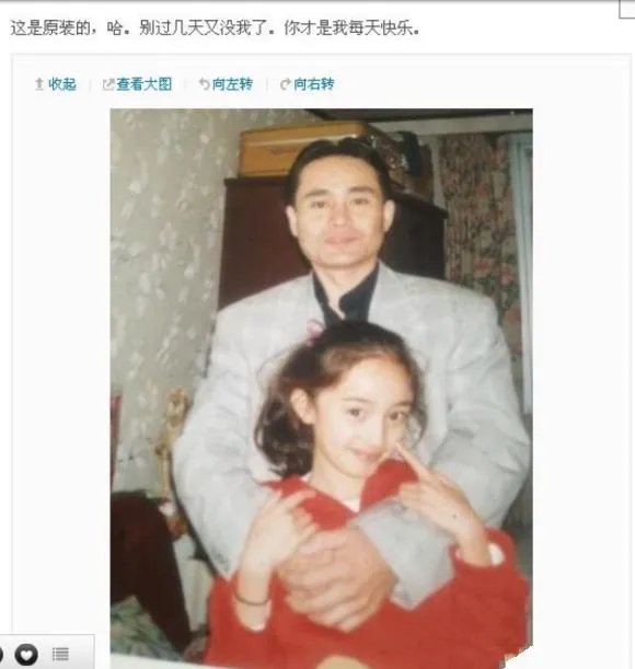 杨幂大伯是什么来头?为什么突然火了?