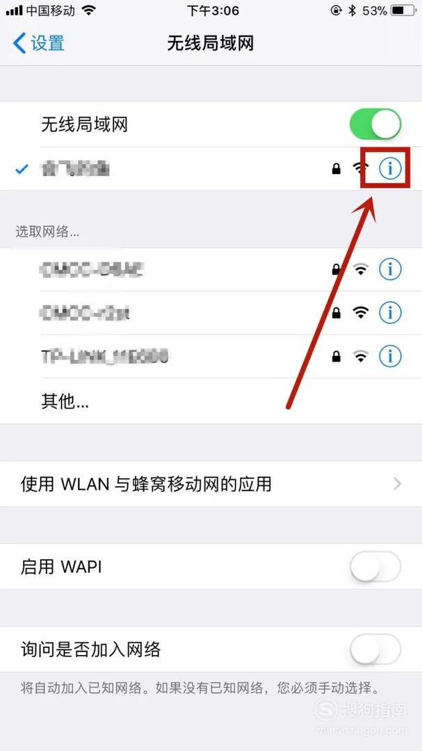 APPSTORE空白打不开解决方法