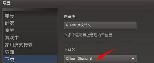 dota2一直处于位于更新队列中,可是没有更新内容,怎么办