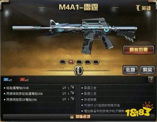 cf11周年礼包返场有什么？周年套雷霆套装效果一览[多图]