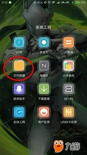 我的世界中国版 存档导入教程