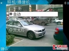 商务新星定位尴尬?诺基亚新机E63评测