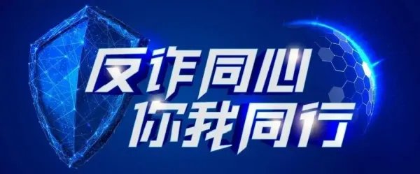 发4万封“免费送月饼”钓鱼邮件,中科大校方是如何回应的呢?