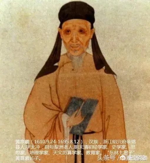 央行前副行长吴晓灵提及的“黄宗羲定律”是什么?