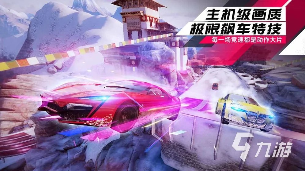 全网最真实驾驶手机游戏盘点 2023真实的驾驶游戏合集