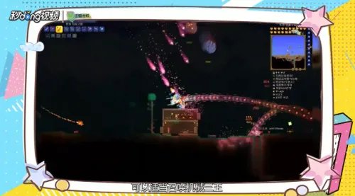 泰拉瑞亚丛林生命果怎么获取