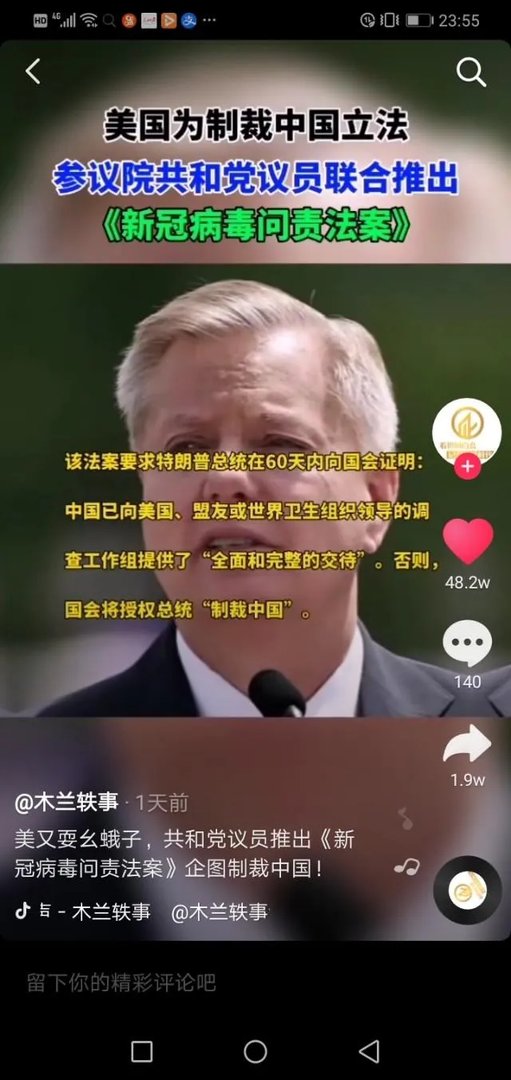 美国疫情死亡人数八万五已经超过中国确诊人数了,你怎么看?