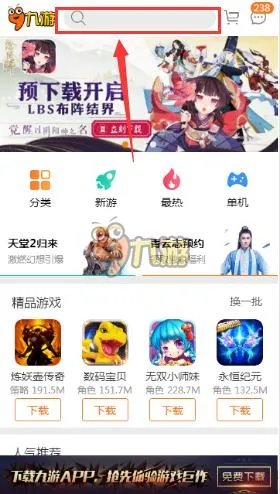 孤独空间:逃离无法打开怎么办 孤独空间:逃离登录不了解决方案