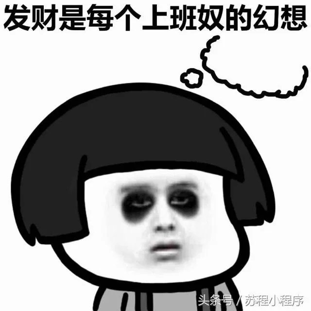 刘强东做了村长,你怎么看?