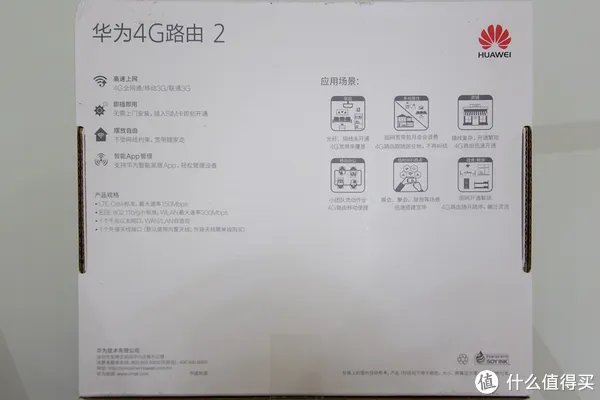 免布线畅享自由:华为4G路由2 全4G无线路由 拆解测评