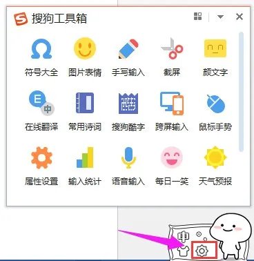 向上箭头怎么打
