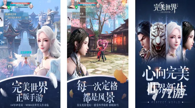 十大良心网游手游有哪些2023 超火爆的热门网游大全