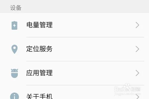 小米 刷机