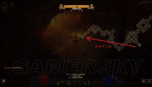 暗黑破坏神3华戒刷法 华戒快速入手方法 跑图小技巧