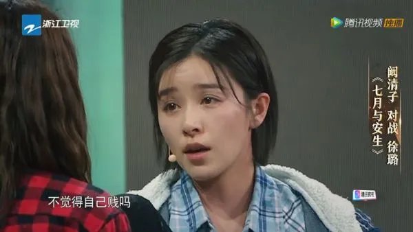 《我就是演员》阚清子的表现怎么样?