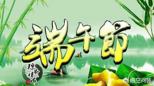 民间说：“最怕端午节水，不怕七月半鬼”到底是什么意思？