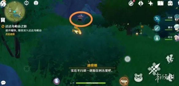 《原神》猫与特调酒任务怎么做?猫与特调酒任务玩法技巧
