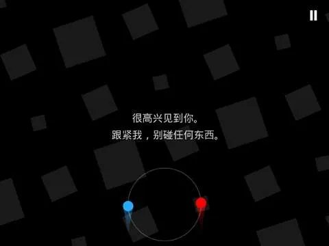 蓝色和红色球的一个双人游戏叫什么?