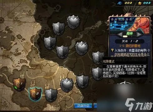 dnf地灵套是什么 地灵套属性介绍