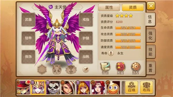《魔灵契约》史上最全魔灵百科全书