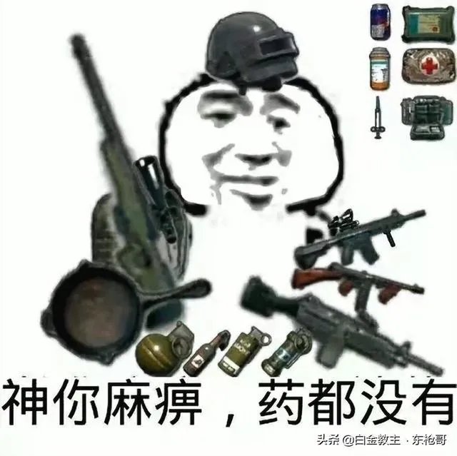 和平精英各种枪口优缺点,该如何选择?
