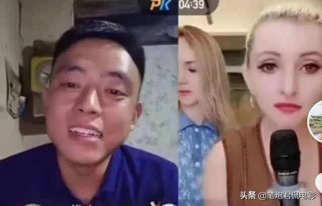 铁山靠怎么火的