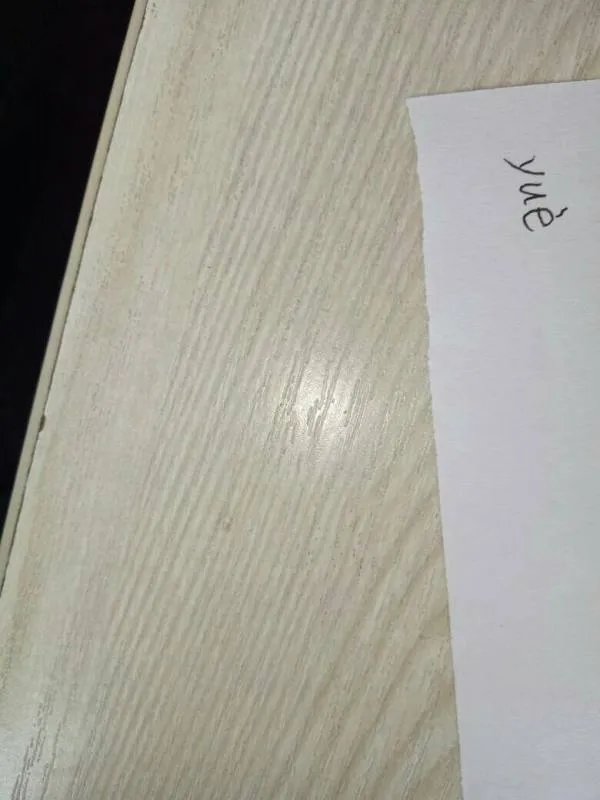 跃字怎么拼音?