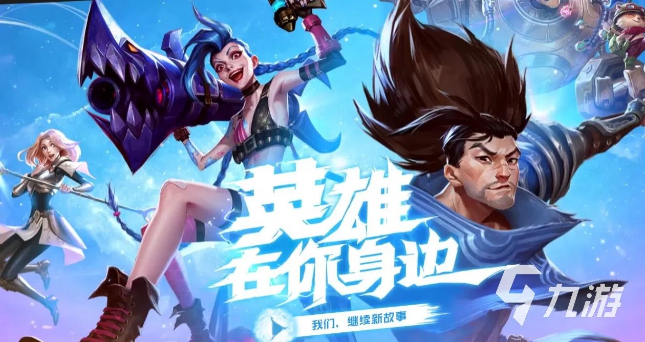 手机游戏有哪些好玩的推荐2021 好玩的手游前十名排行榜