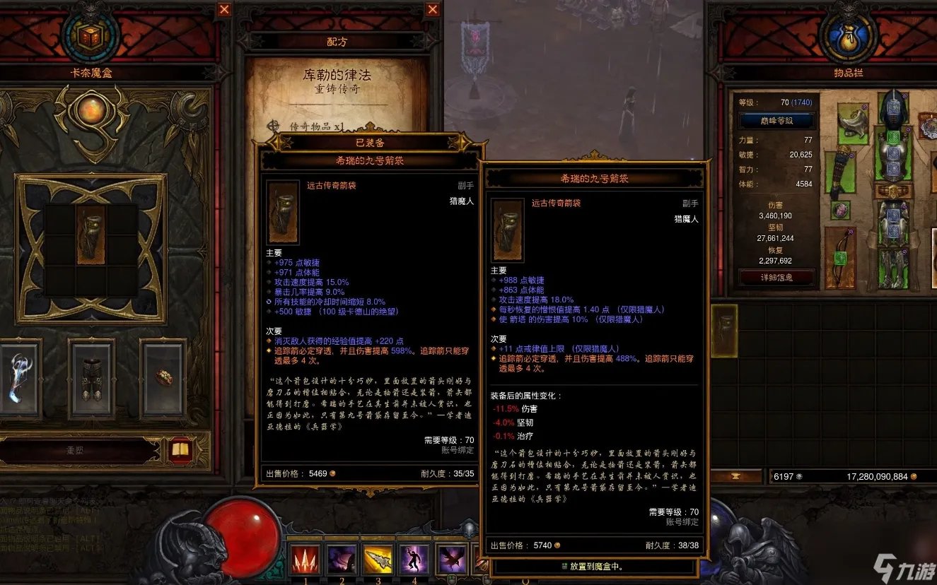 暗黑破坏神3怎么刷装备 太古装备获取攻略